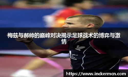 竞技宝官网