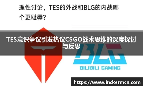 竞技宝JJB